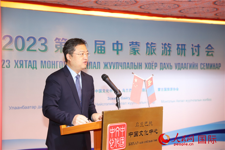11月3日，李峙參贊致辭。人民網(wǎng)記者 霍文攝