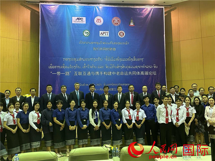 “一帶一路”互聯(lián)互通與攜手構(gòu)建中老命運共同體高端論壇會場。人民網(wǎng)記者 孫廣勇攝