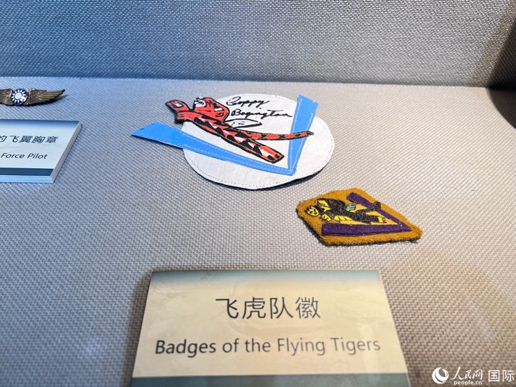 昆明市博物館展示的飛虎隊(duì)隊(duì)徽。 人民網(wǎng) 趙瞳攝