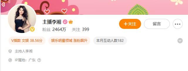李湘的微博名仍是“主播李湘”。