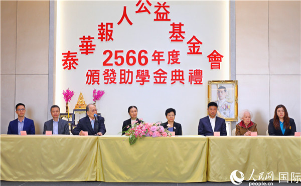 圖為“泰華報(bào)人公益基金會(huì)”副主席林宏致歡迎辭。人民網(wǎng)記者 白元琪攝
