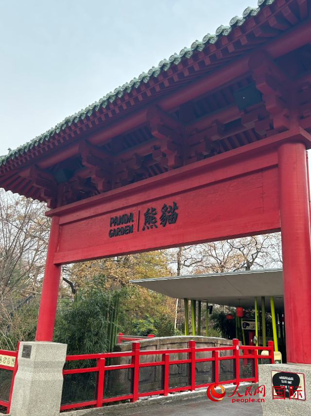 柏林動(dòng)物園的熊貓館，占地約5500平方米。人民網(wǎng)記者 徐馨攝