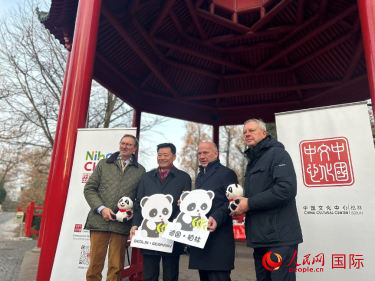中國(guó)文化中心組織的主題活動(dòng)現(xiàn)場(chǎng)。從左至右依次為柏林動(dòng)物園園長(zhǎng)克尼里姆、中國(guó)駐德國(guó)大使吳懇、柏林市長(zhǎng)韋格納、柏林動(dòng)物園監(jiān)事會(huì)主席布魯克曼。人民網(wǎng)記者 徐馨攝