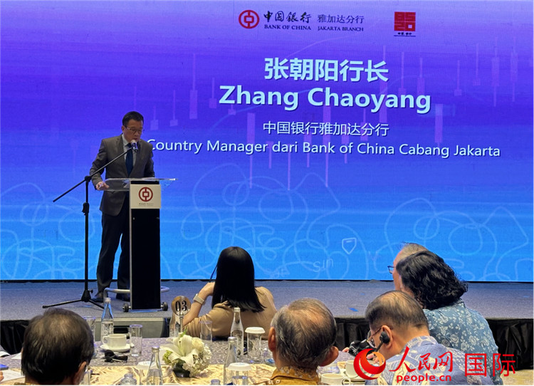中國(guó)銀行雅加達(dá)分行行長(zhǎng)張朝陽(yáng)發(fā)表致辭。人民網(wǎng)記者 曹師韻攝
