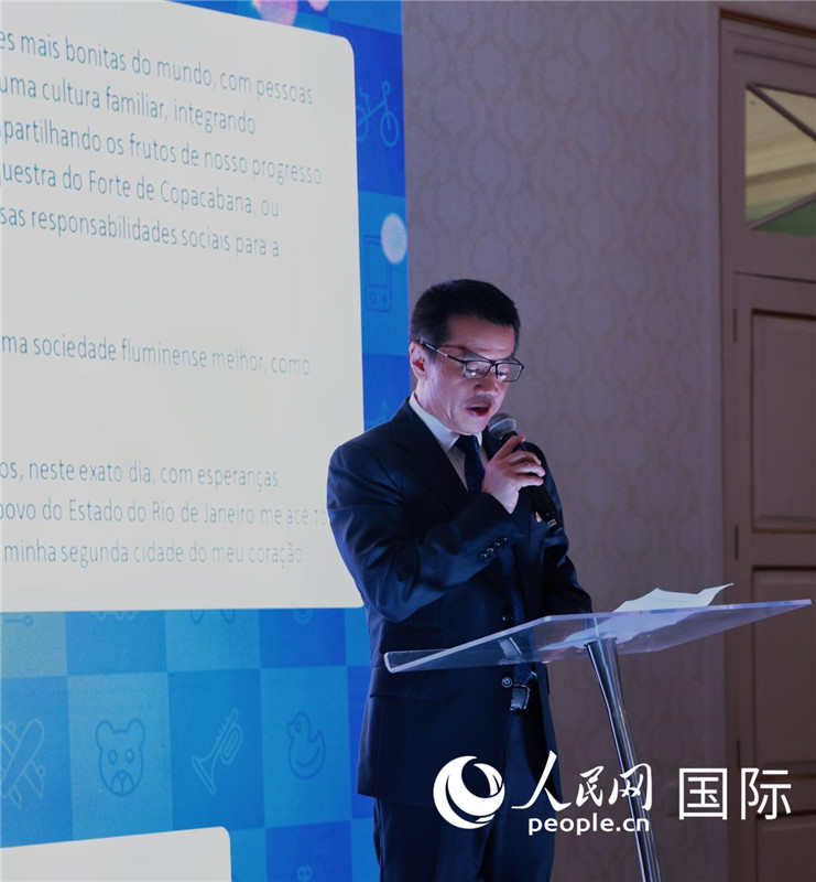 中國海洋石油巴西公司總經(jīng)理黃業(yè)華發(fā)表致辭。人民網(wǎng)記者宋亦然攝