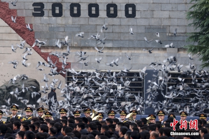 12月13日是第十個南京大屠殺死難者國家公祭日。當天上午，南京大屠殺死難者國家公祭儀式在侵華日軍南京大屠殺遇難同胞紀念館舉行。圖為國家公祭儀式現(xiàn)場。<a target='_blank' href='/'><p  align=