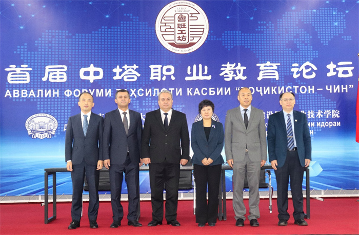 嘉賓合影。天津城市建設管理職業(yè)技術學院供圖