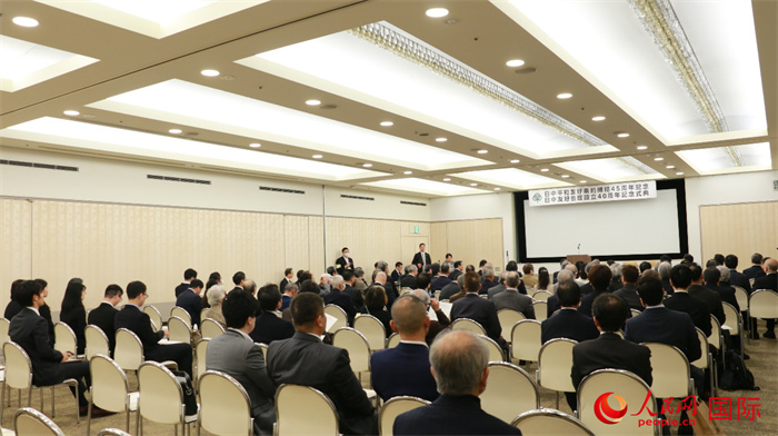 11日下午，紀(jì)念中日和平友好條約締結(jié)45周年暨日中友好會(huì)館成立40周年的慶?；顒?dòng)在東京舉辦。人民網(wǎng) 許可攝