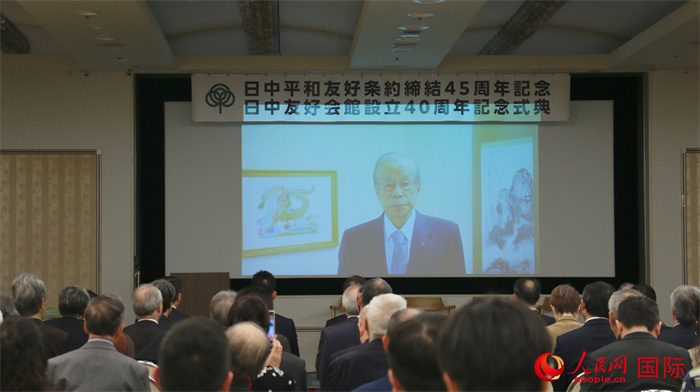 日本前首相福田康夫向活動(dòng)發(fā)來(lái)視頻賀詞。人民網(wǎng) 許可攝