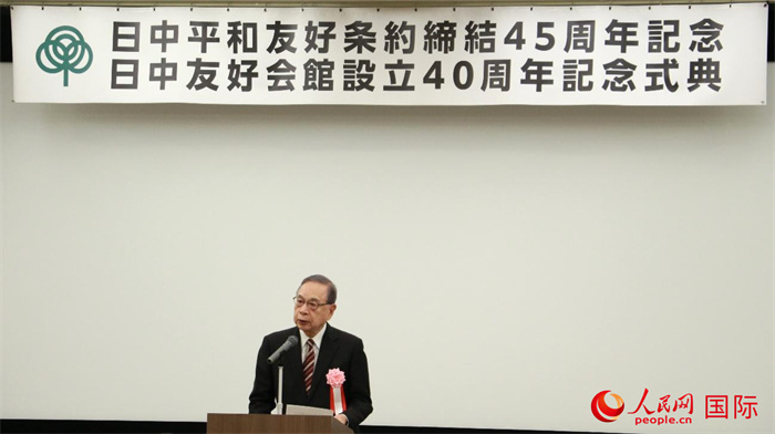 日中友好會(huì)館會(huì)長(zhǎng)代行宮本雄二致辭。人民網(wǎng) 許可攝
