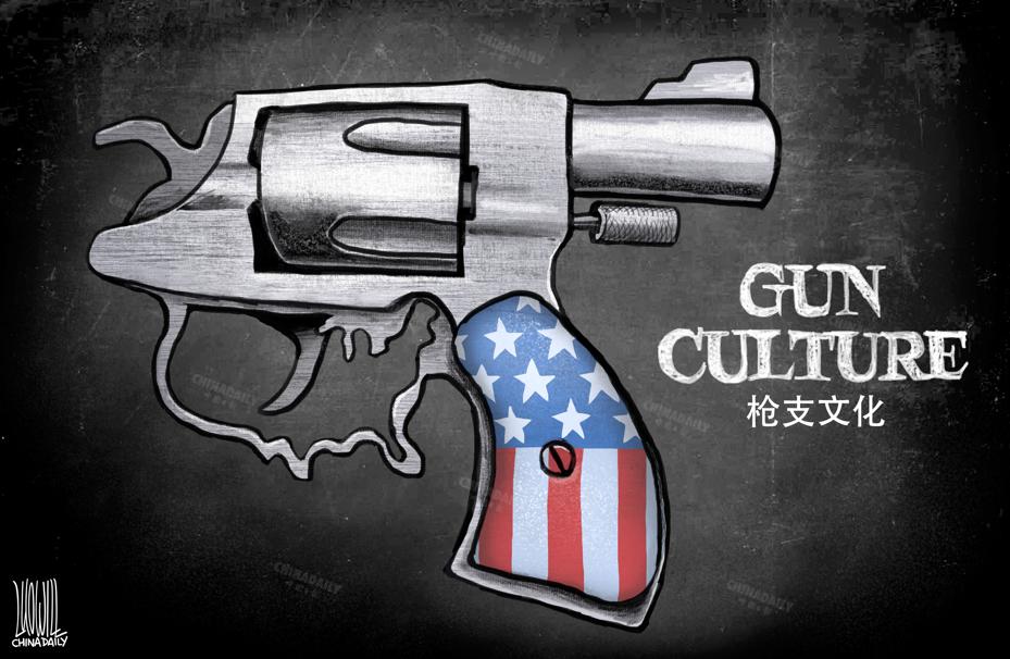 槍支暴力屢禁不止，恰恰是美國(guó)槍支文化釀苦果。（來(lái)源：中國(guó)日?qǐng)?bào) 作者：羅杰）