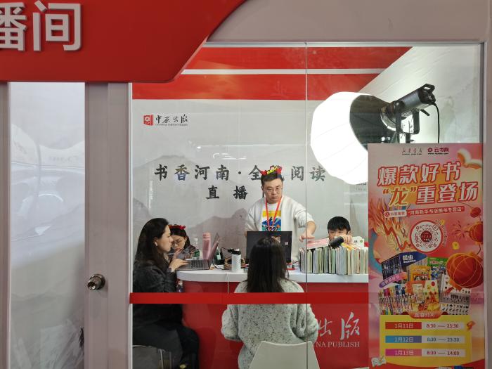 主播正在介紹圖書。上官云 攝