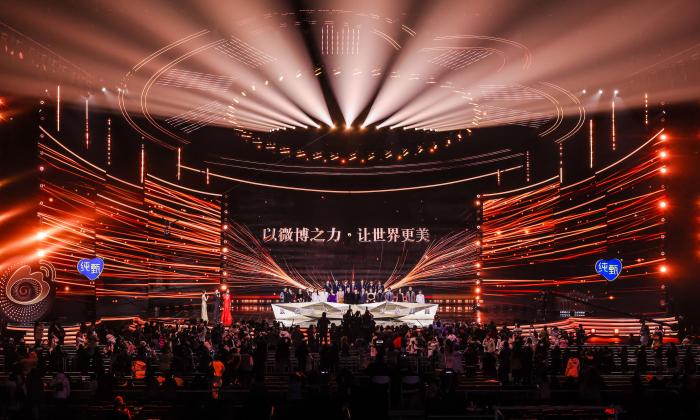 2023微博之夜現場。 供圖