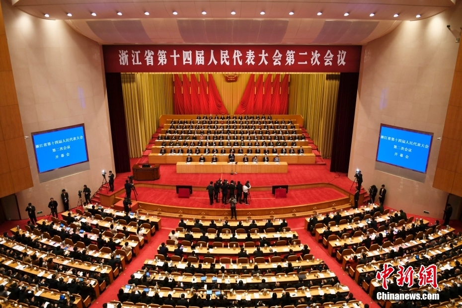 1月23日，浙江省第十四屆人民代表大會第二次會議在杭州開幕。