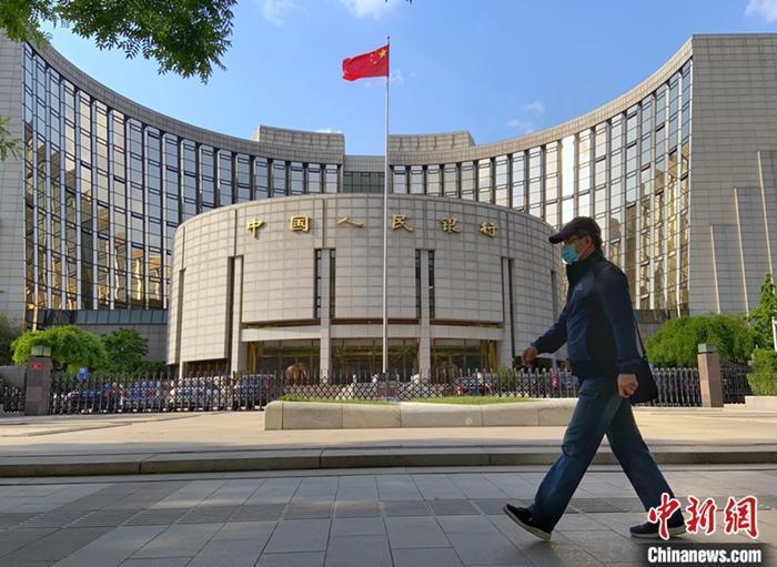 資料圖：中國(guó)人民銀行。<a target='_blank' href='/'><p  align=