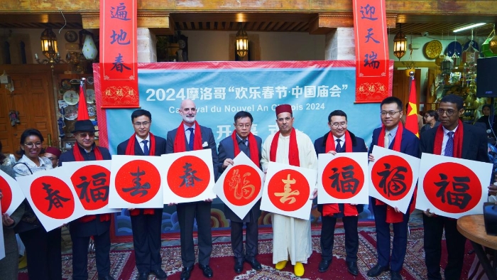 與會嘉賓合影。拉巴特中國文化中心供圖
