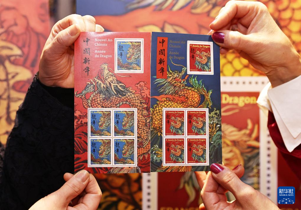 這是1月26日在法國巴黎拍攝的龍年生肖紀念郵票。新華社記者 高靜 攝