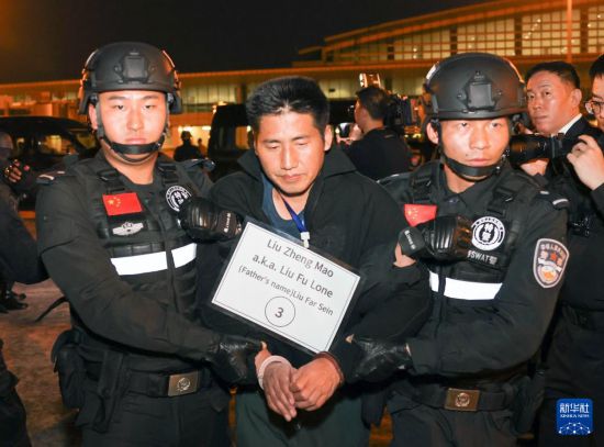 1月30日，在緬甸內(nèi)比都國(guó)際機(jī)場(chǎng)，緬甸警方依法向我公安機(jī)關(guān)移交緬北重大犯罪嫌疑人劉正茂。新華社記者 殷剛 攝