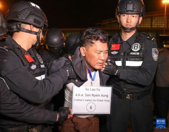1月30日，在緬甸內(nèi)比都國(guó)際機(jī)場(chǎng)，緬甸警方依法向我公安機(jī)關(guān)移交緬北重大犯罪嫌疑人徐老發(fā)。新華社記者 殷剛 攝