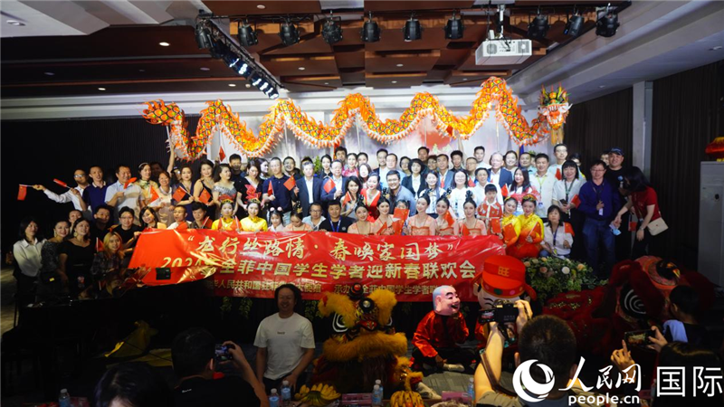 “龍行絲路情·春喚家國夢”2024年全菲中國學生學者迎新春聯(lián)歡會在馬尼拉克里斯汀大學成功舉行。人民網(wǎng)記者樊帆 攝