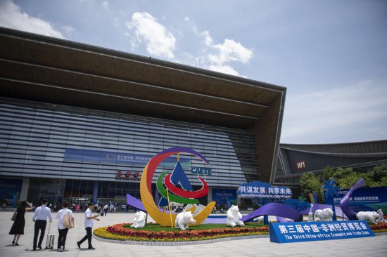 2023年6月29日，人們步入第三屆中國(guó)-非洲經(jīng)貿(mào)博覽會(huì)主展館長(zhǎng)沙國(guó)際會(huì)展中心。新華社記者 孫瑞博 攝