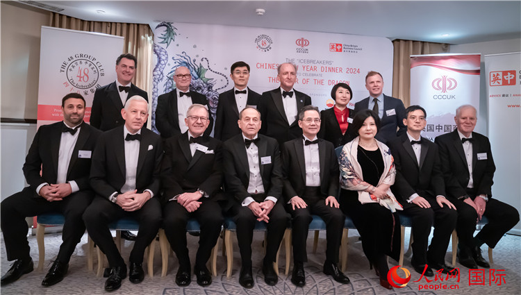 英國48集團俱樂部“破冰者”2024新春慶?；顒映晒εe辦。人民網(wǎng) 郭錦標攝