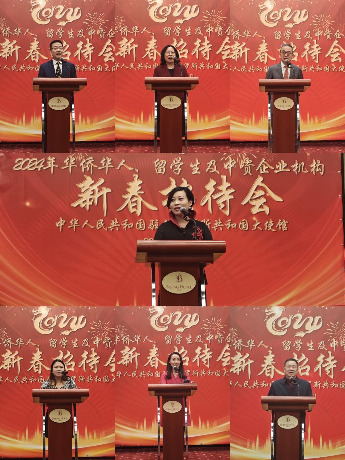 在白華僑華人、中資企業(yè)機(jī)構(gòu)、教師和留學(xué)生代表發(fā)言。駐白俄羅斯使館供圖