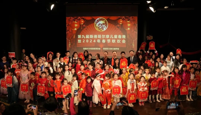 合影留念。中國(guó)駐瑞典大使館供圖。