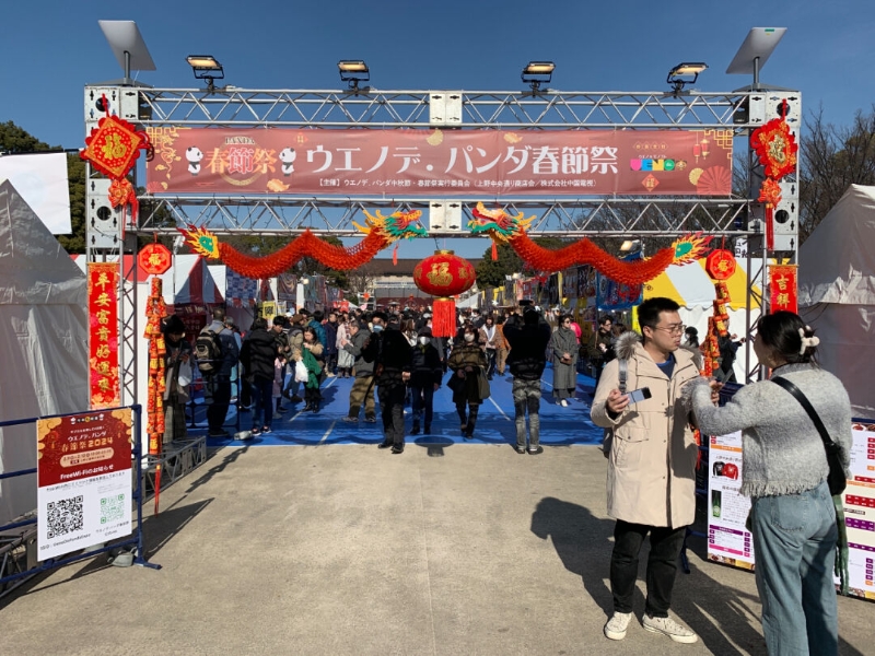 日本東京春節(jié)廟會現(xiàn)場。主辦方供圖