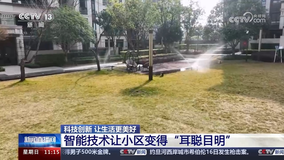 前沿技術(shù)催生新產(chǎn)業(yè)、新模式、新動能 科技創(chuàng)新滿足百姓美好生活新期待