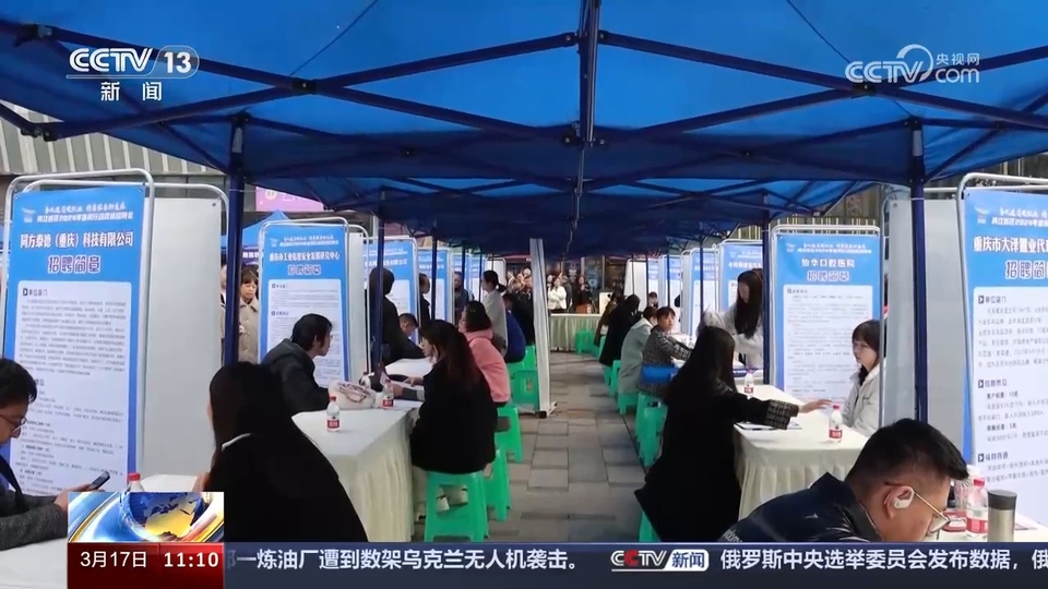 企業(yè)訂單漲 用工需求旺 系列招聘活動(dòng)全力穩(wěn)就業(yè)、保用工、促發(fā)展