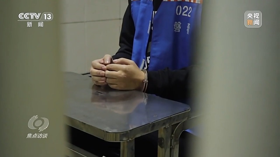 焦點(diǎn)訪談丨警惕老騙術(shù)新“馬甲”！ 起底民族資產(chǎn)解凍類詐騙套路