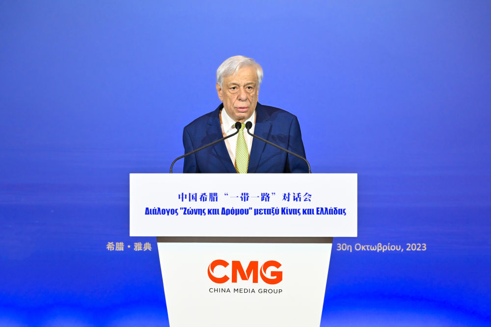 2023年10月30日，希臘前總統(tǒng)帕夫洛普洛斯在雅典舉行的“山海相通 中希輝映：中國希臘‘一帶一路’對話會”上致辭。新華社發(fā)
