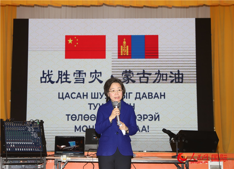 3月18日，沈敏娟大使致辭。人民網(wǎng)記者 霍文攝