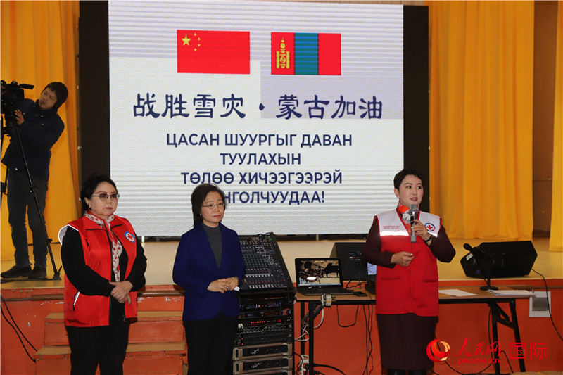 3月18日，巴特策策格（右）外長致辭。人民網(wǎng)記者 霍文攝