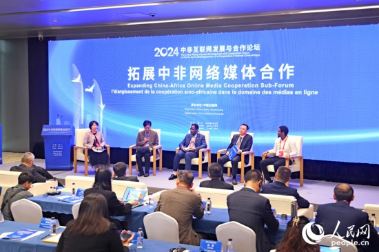  圓桌討論環(huán)節(jié)。人民網(wǎng)記者 陳博攝