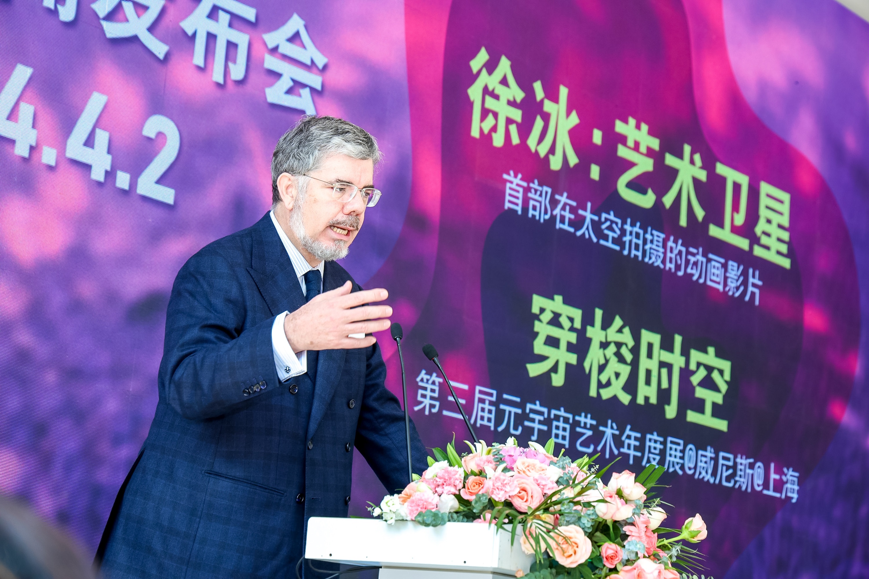 意大利駐華大使安博思先生為活動(dòng)致辭。鳳凰中心供圖