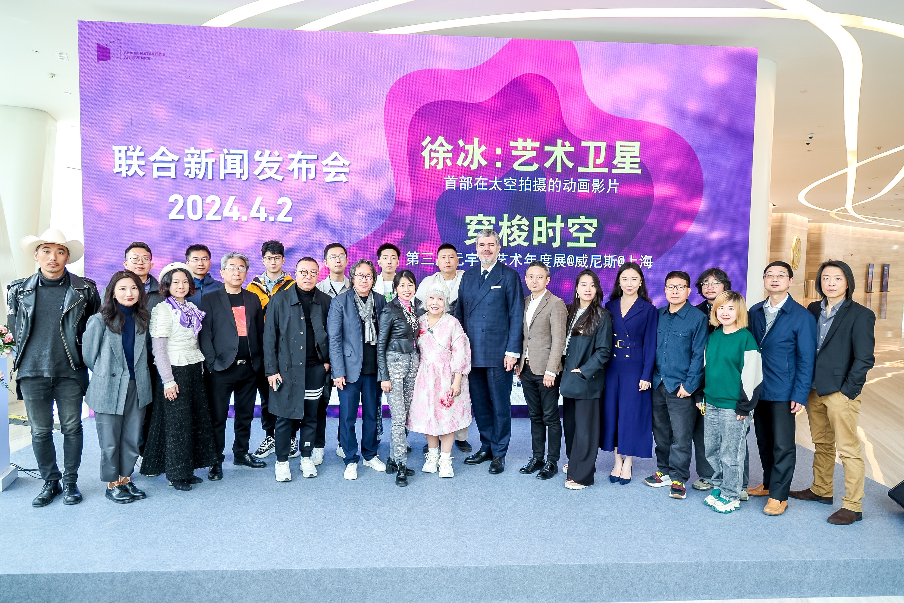 圖4：徐冰、陸蓉之?dāng)y兩大藝術(shù)展覽亮相威尼斯發(fā)布會(huì)（圖片：鳳凰中心）