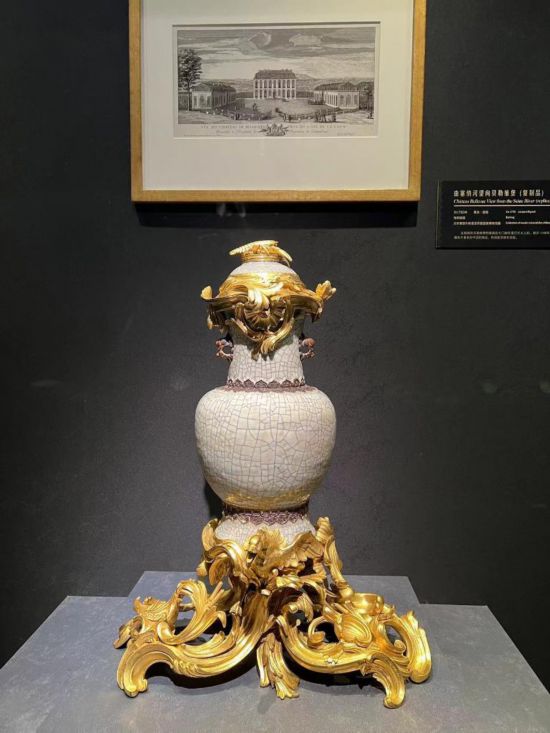 青釉香水瓶，瓷瓶頂部、口沿、底座均裝飾洛可可風(fēng)格銅鍍金飾件。新華社記者徐壯 攝