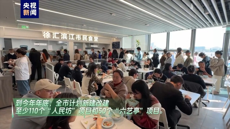 打造“1+N”社區(qū)服務(wù)空間布局 上?！?5分鐘社區(qū)生活圈”行動方案更新