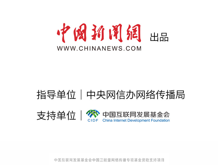 中國正能量丨他們是身邊的英雄，他們是時代的脊梁