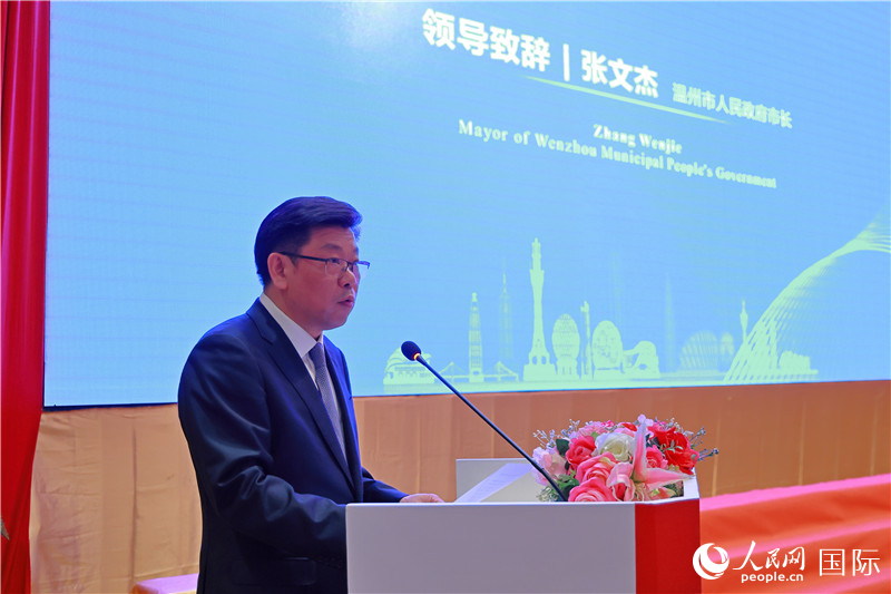 溫州市市長(zhǎng)張文杰致辭。人民網(wǎng)記者 白元琪攝