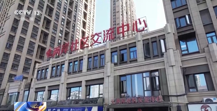 高質(zhì)量發(fā)展怎么做？福建的“施工圖”是這樣的→