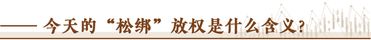 經(jīng)濟(jì)隨筆丨松綁！重讀55位廠長經(jīng)理的那封呼吁信