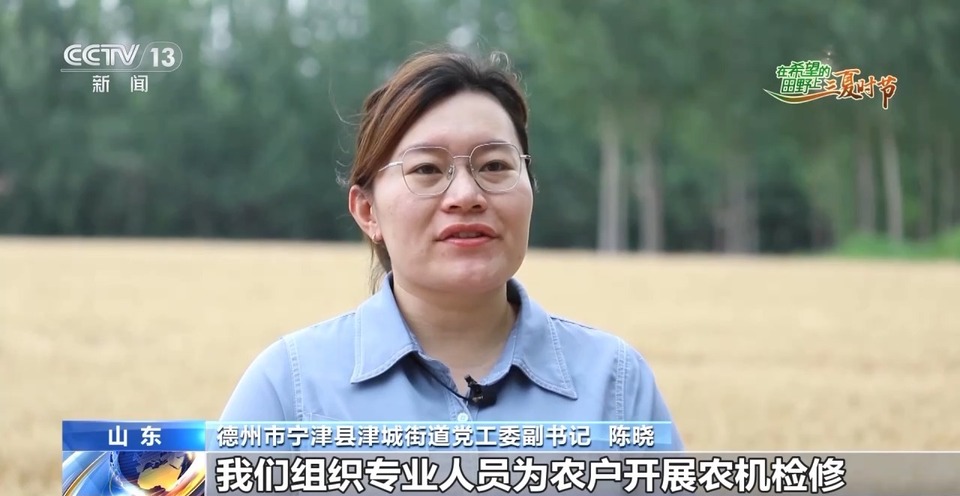 “三夏”生產(chǎn)思維導(dǎo)圖安排上了！還有政府大院等你來“曬”