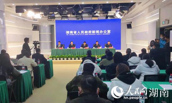 新聞發(fā)布會現(xiàn)場。人民網(wǎng) 劉賓攝