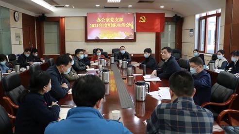 會(huì)議現(xiàn)場。單位供圖