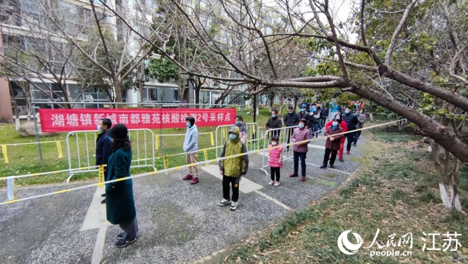 湖塘鎮(zhèn)黨員干部定點(diǎn)、定人、定崗、定責(zé)保障核酸檢測(cè)有序進(jìn)行。 武進(jìn)區(qū)委宣傳部供圖