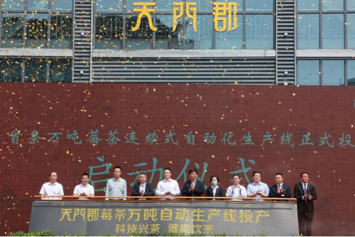 市政府副市長萬東(左五)、團(tuán)市委副書記黎濤（右三）、永定區(qū)政府副區(qū)長覃事永（左三）、張家界農(nóng)商行行長羅鋒杰（右二）等現(xiàn)場見證。單位供圖