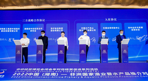 現(xiàn)場簽署漁業(yè)產業(yè)園戰(zhàn)略合作。受訪單位供圖